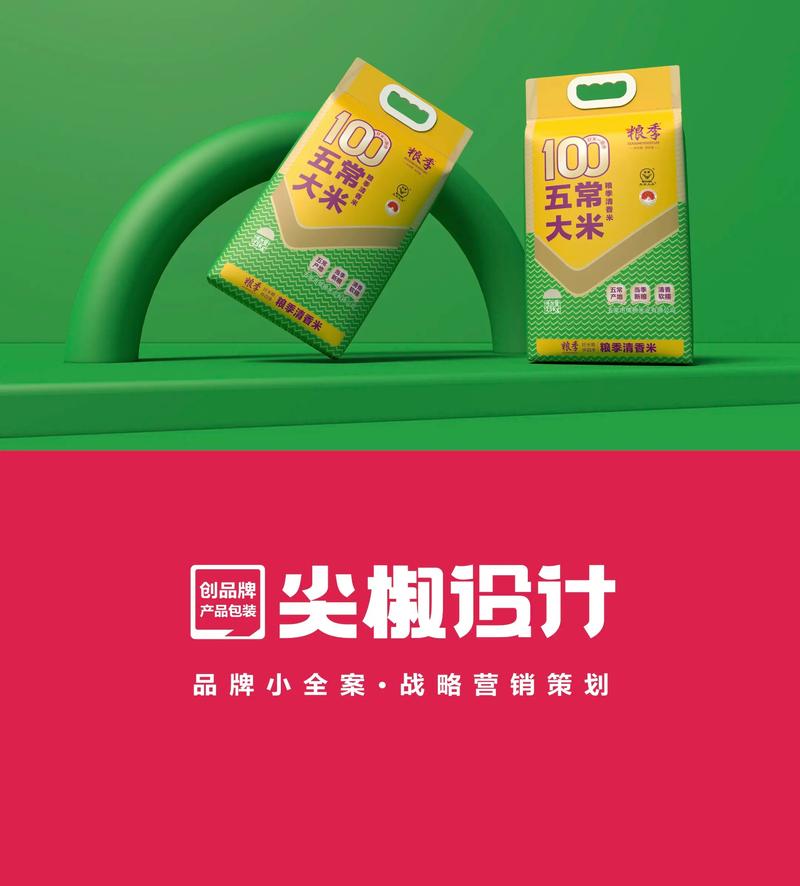 短视频代运营选购指南:找到你的内容小助手